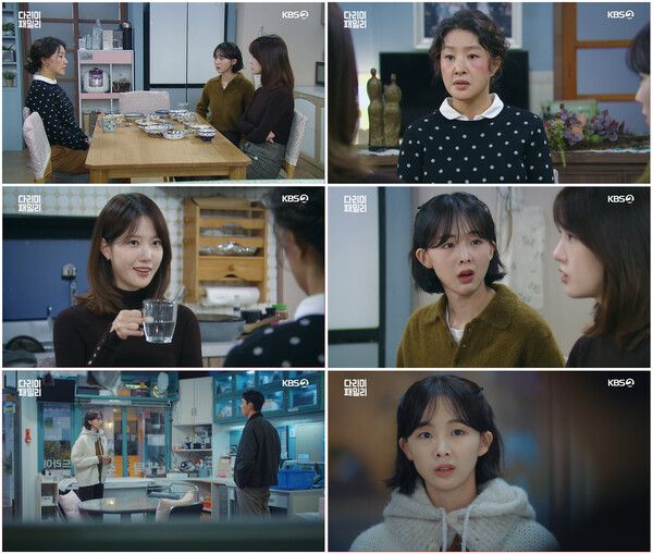 사진=다리미 패밀리