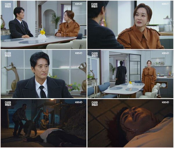 사진=다리미 패밀리