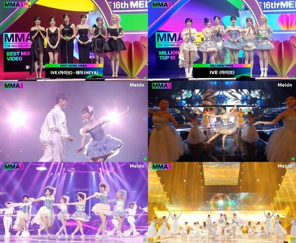 사진='MMA 2024' 화면 캡처