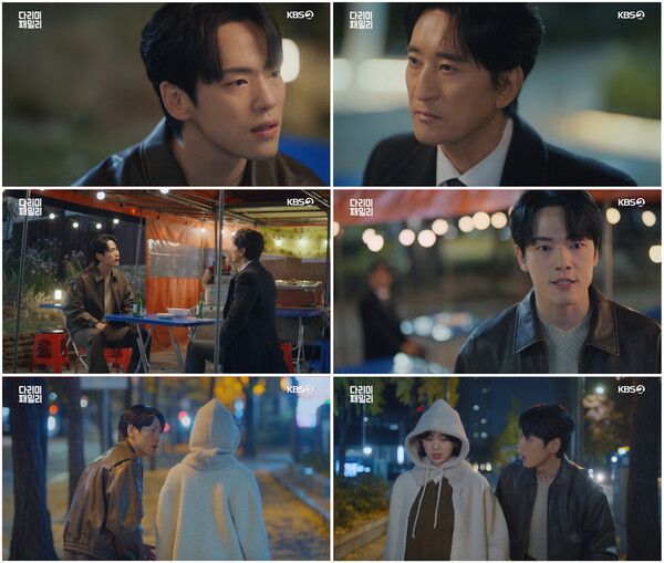 사진=다리미 패밀리