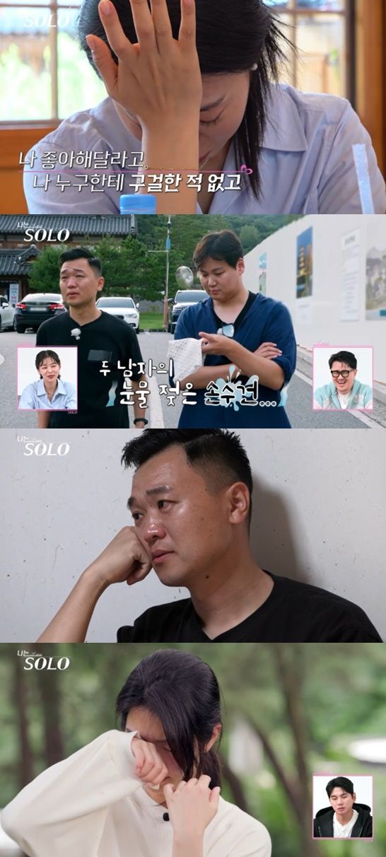 사진=SBS Plus, ENA