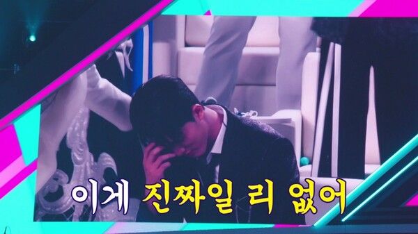 사진=현역가왕2