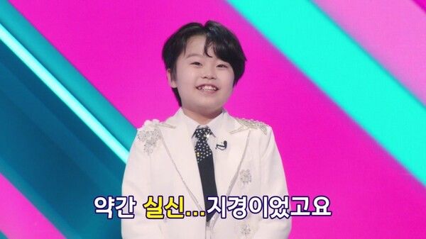 사진=현역가왕2