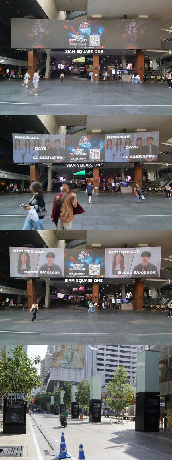 사진=AAA 조직위원회