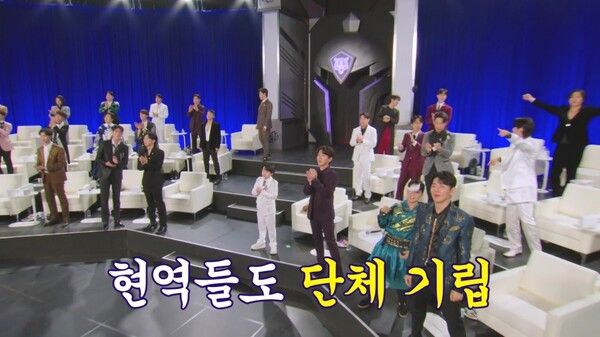 사진=현역가왕2