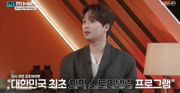 사진=셀럽병사의 비밀