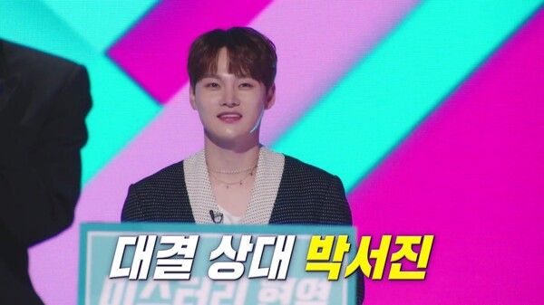 사진=현역가왕2