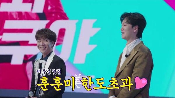 사진=현역가왕2