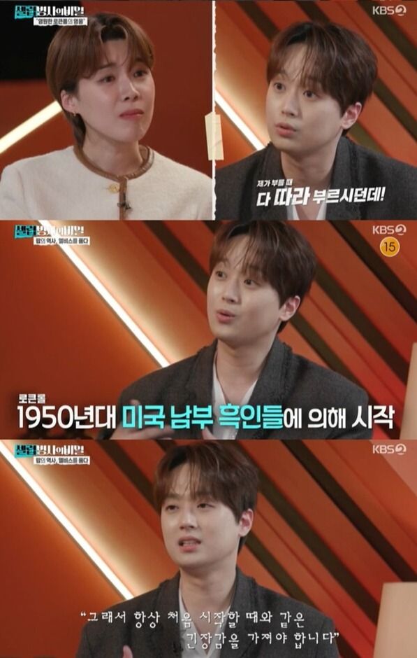 사진=셀럽병사의 비밀