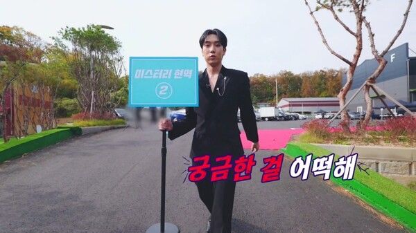 사진=현역가왕2