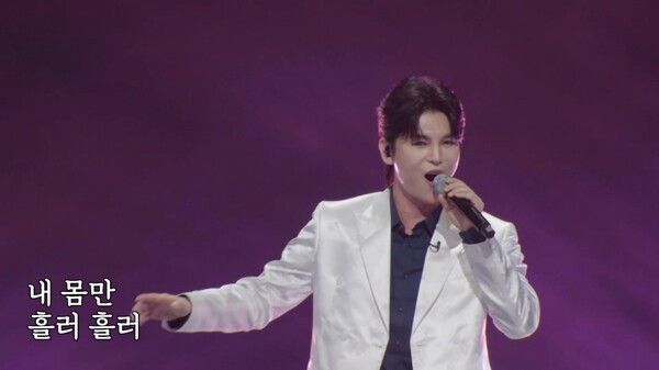 사진=현역가왕2