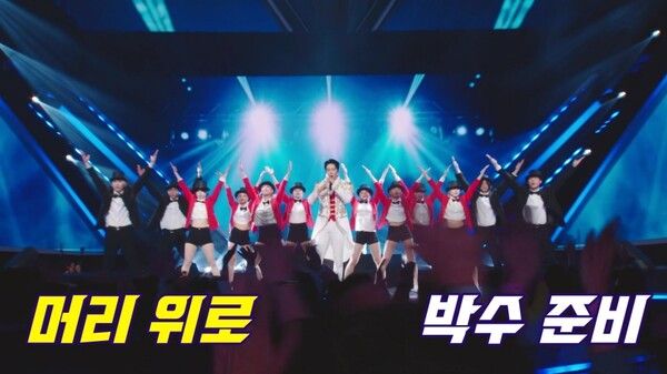 사진=현역가왕2