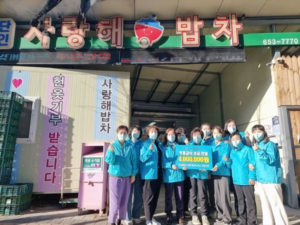 안성훈 팬클럽 '후니애니'의 기부활동. 사진= 토탈셋