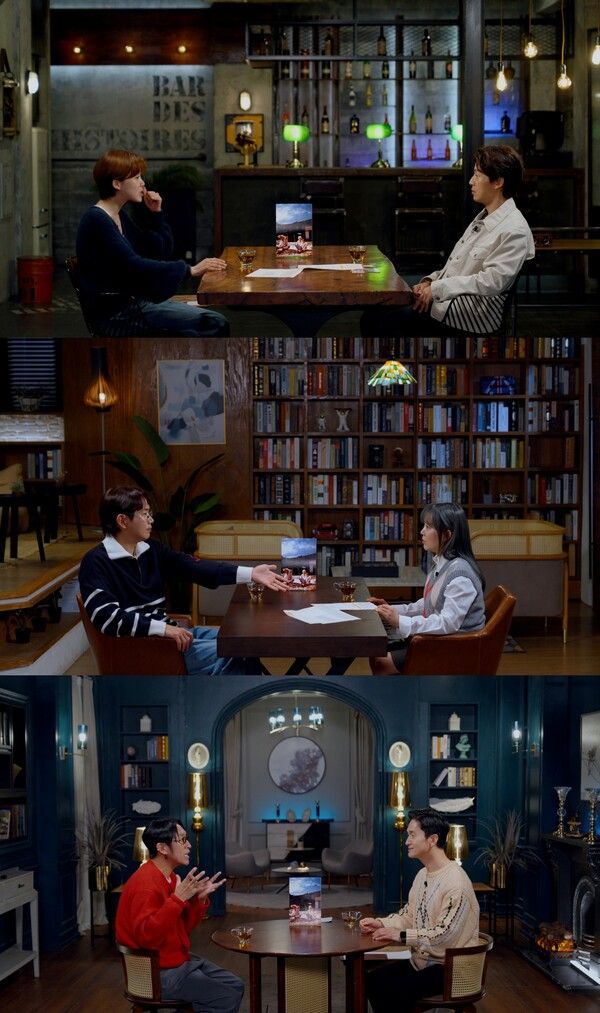 사진='꼬리에 꼬리를 무는 그날 이야기' 방송 캡처