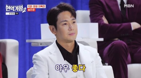 사진=현역가왕2