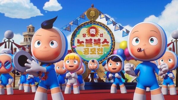 사진=‘유미의세포들 더무비’ 스틸컷