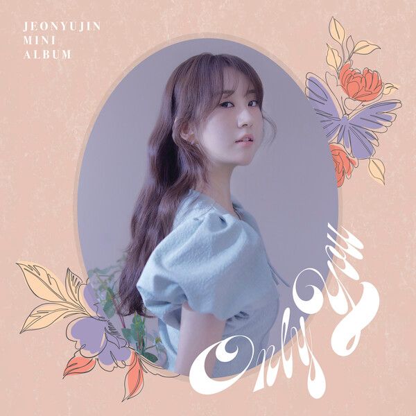 가수 전유진. 사진=크레아 스튜디오