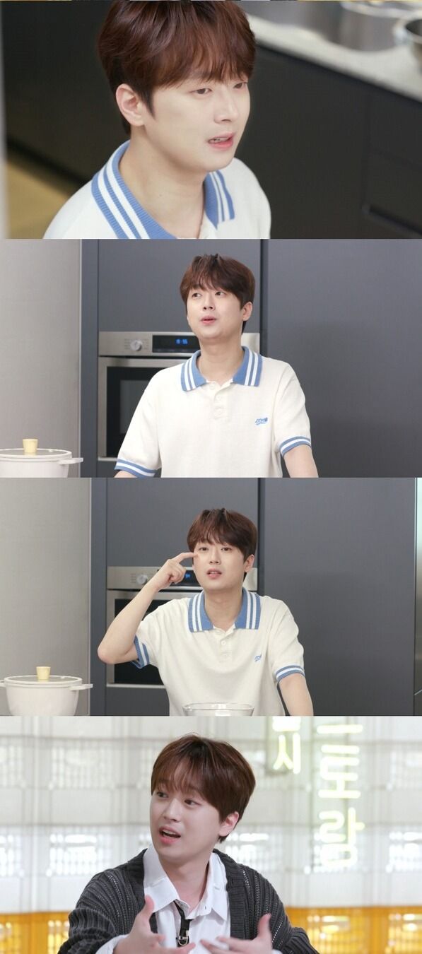 이찬원. 사진=편스토랑