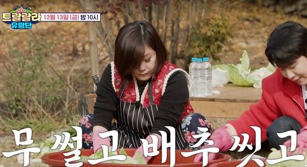 사진=트랄랄라 유랑단