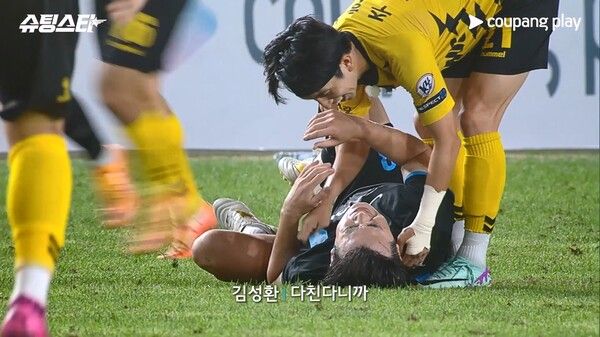 사진=쿠팡플레이 '슈팅스타'