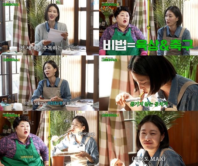 사진=흥마늘 스튜디오&nbsp;‘그린마더스클럽’