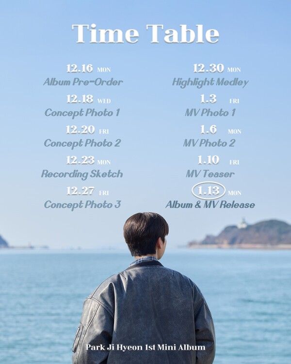 사진=티엔엔터테인먼트