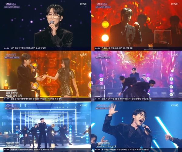 사진=불후의 명곡