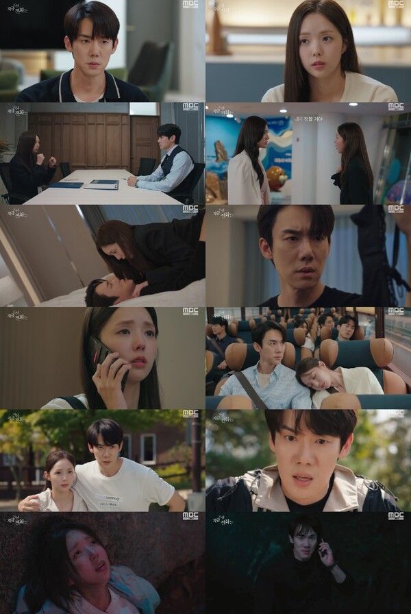 사진=지금 거신 전화는