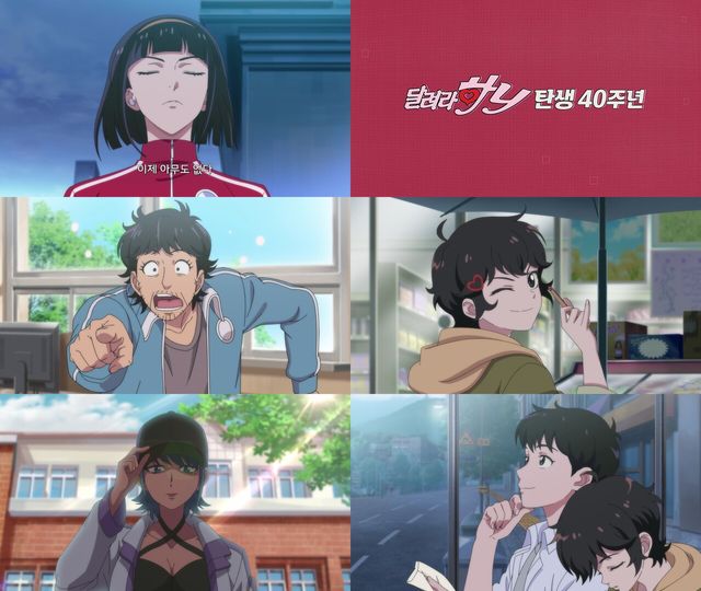 '나쁜계집애: 달려라 하니'. 사진=NEW