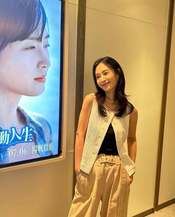 사진=유리 인스타그램