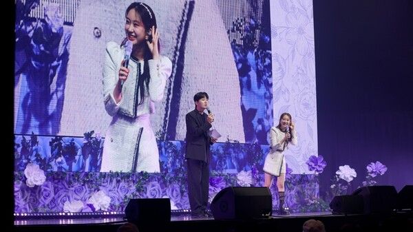 전유진 팬미팅. 사진=크레아 스튜디오