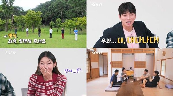 사진=ENA, SBS Plus