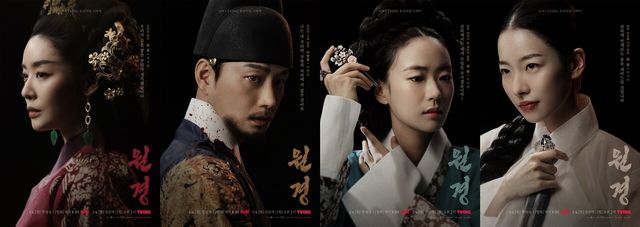 '원경' 차주영, 이현욱, 이이담, 이시아. 사진=tvN, TVING