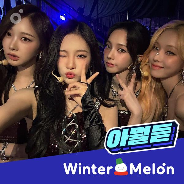 ‘윈터 멜론’ 캠페인에서 ‘Winter 아티스트는 뭘 듣니’ 플레이리스트를 공개한 에스파의 모습. 사진=멜론