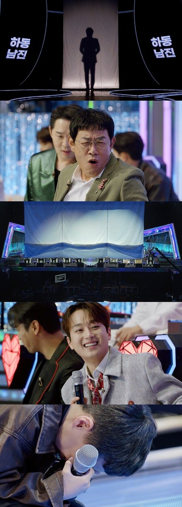 사진=미스터트롯3