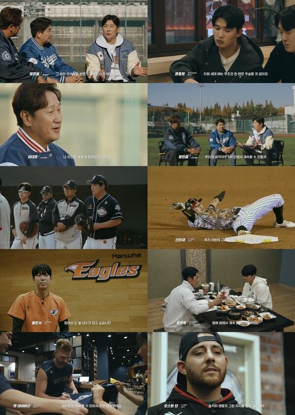 사진=퍼펙트 리그 2024