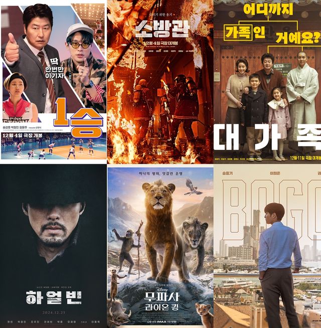 12월, 씨네가이드. 사진=각 배급사