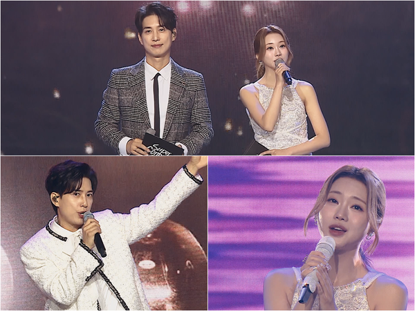 사진=슈퍼콘서트 충남편