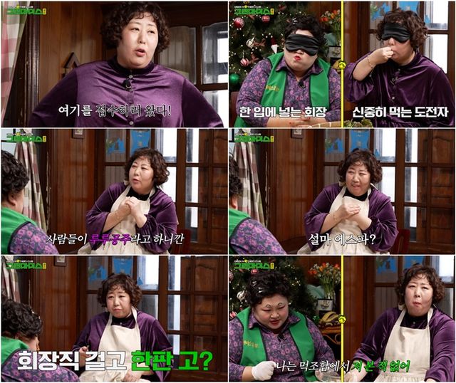 사진=흥마늘 스튜디오 ‘그린마더스클럽’