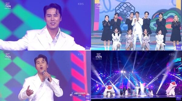 사진='2024 KBS 가요대축제 글로벌 페스티벌' 방송 화면 캡처