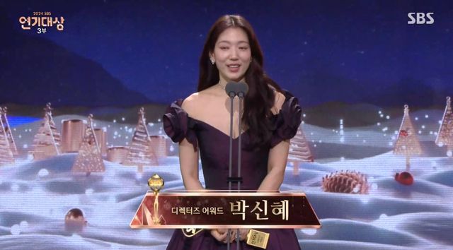 사진='2024 SBS 연기대상'에서 '디렉터즈 어워드'를 수상한 박신혜.