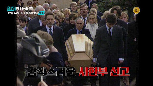 사진=셀럽병사의 비밀