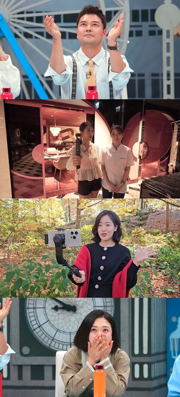 사진=톡파원 25시