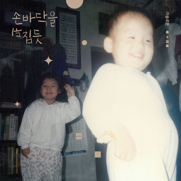 이솔로몬. 사진=프로듀서유나이티드