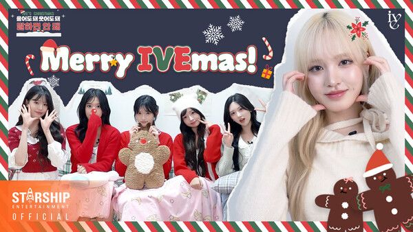 유튜브 채널 'IVE' 영상 캡처. 사진=스타쉽엔터테인먼트