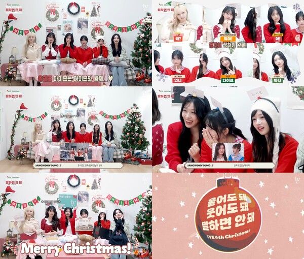 유튜브 채널 'IVE' 영상 캡처. 사진=스타쉽엔터테인먼트