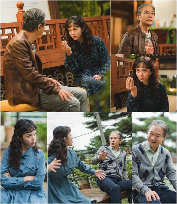 사진=수상한 그녀