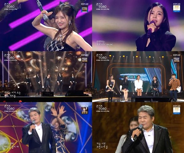 사진=콘서트 7080+