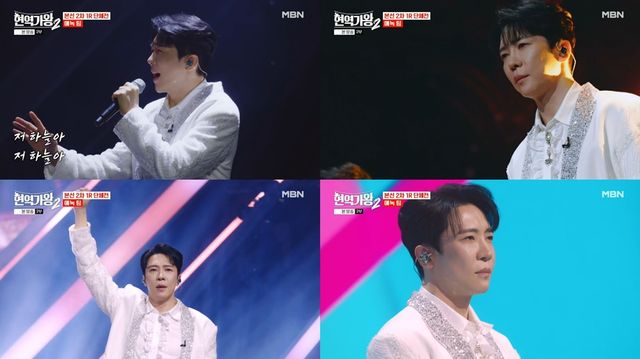 '현역가왕2'. 에녹. 사진=MBN