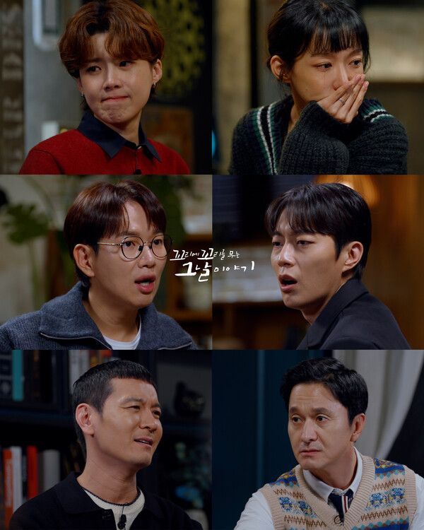 사진=꼬리에 꼬리를 무는 그날 이야기